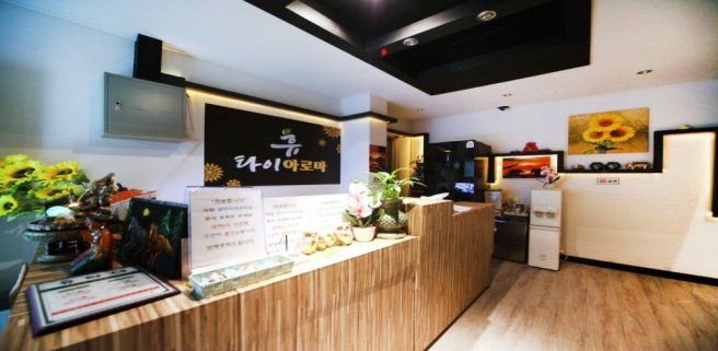 포항 상도동 휴타이아로마 스웨디시 아로마 마사지 - 마캉스