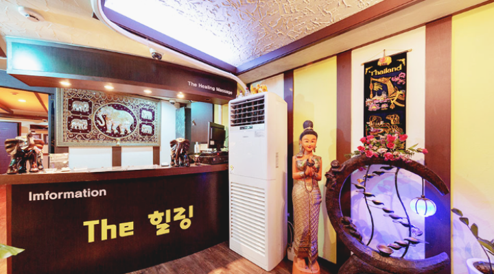 정왕동 마사지 더힐링01