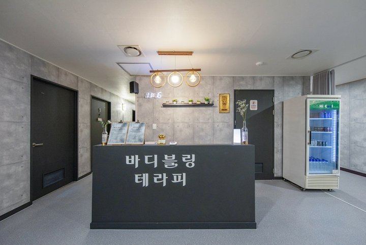 계산동 마사지 바디블링테라피02