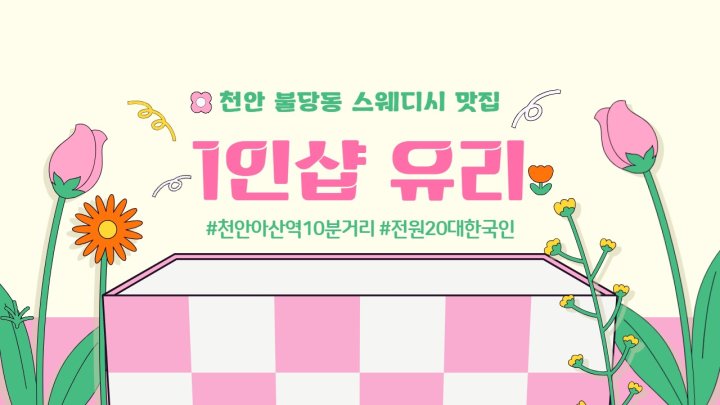 불당동 마사지 1인샵 서연01