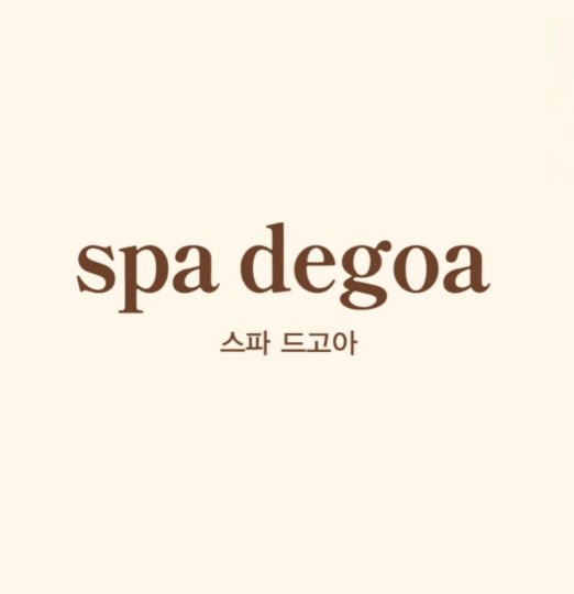 오산동 마사지 스파드고아01