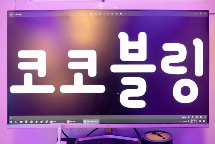 남산동 마사지 코코블링02