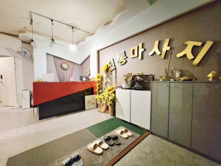 중동 마사지 귀족스웨디시01