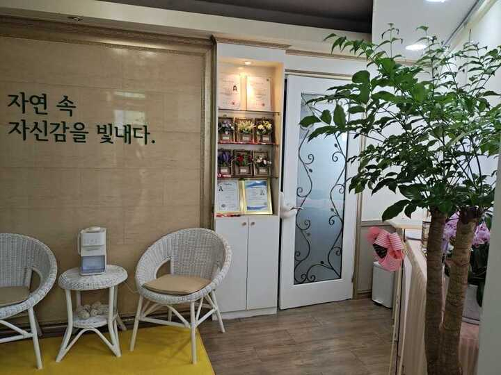 신정동 마사지  1인샵 제이테라피01