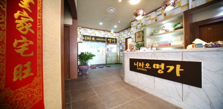 비전동 마사지 명가01