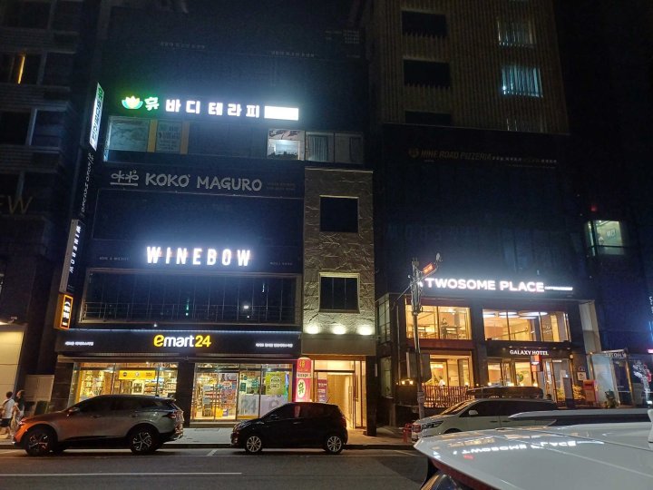 두호동 마사지 휴바디테라피10