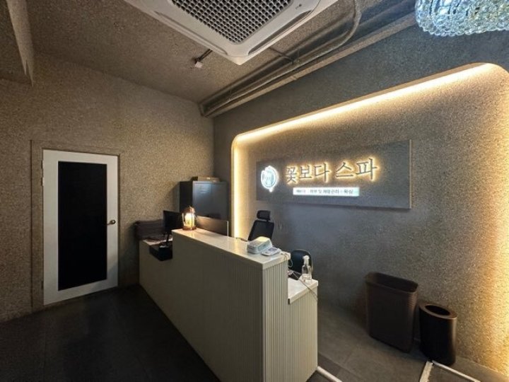 서교동 마사지 꽃보다스파01