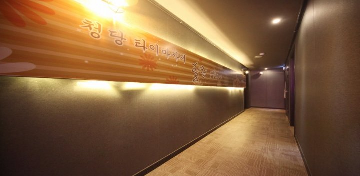 청당동 마사지 청당타이04