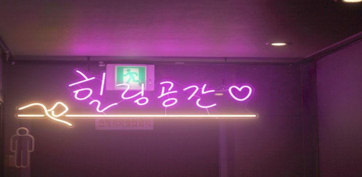 청당동 마사지 청당타이03
