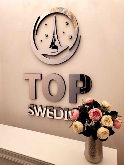 오천읍 마사지 TOP스웨디시04