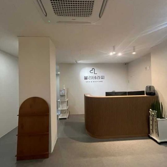 인계동 마사지 블리테라피02