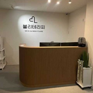 수원 인계동 블리테라피 스웨디시 마사지 - 마캉스