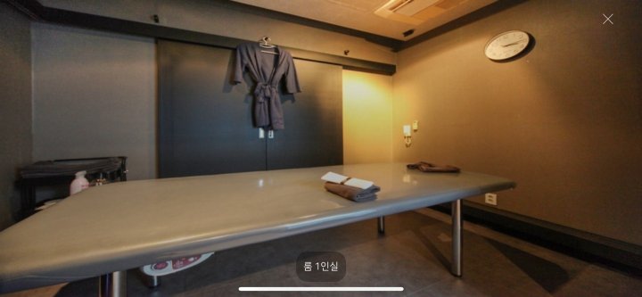 영통동 마사지 영통테라피03