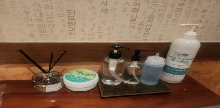 이도일동 마사지 애플아로마05