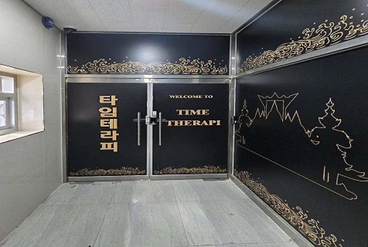 구래동 마사지 타임테라피01