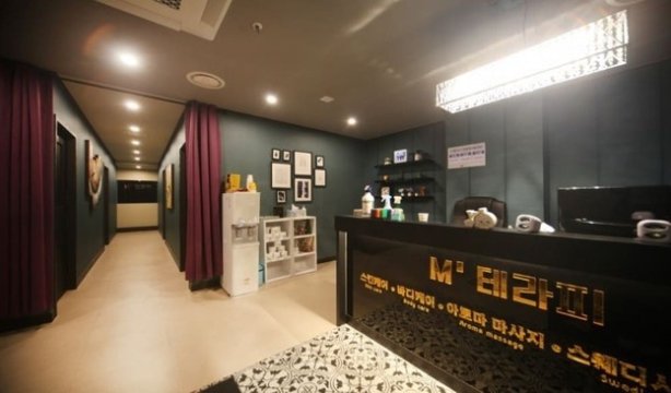 수원 인계동 SM스웨디시 스웨디시 마사지 - 마캉스