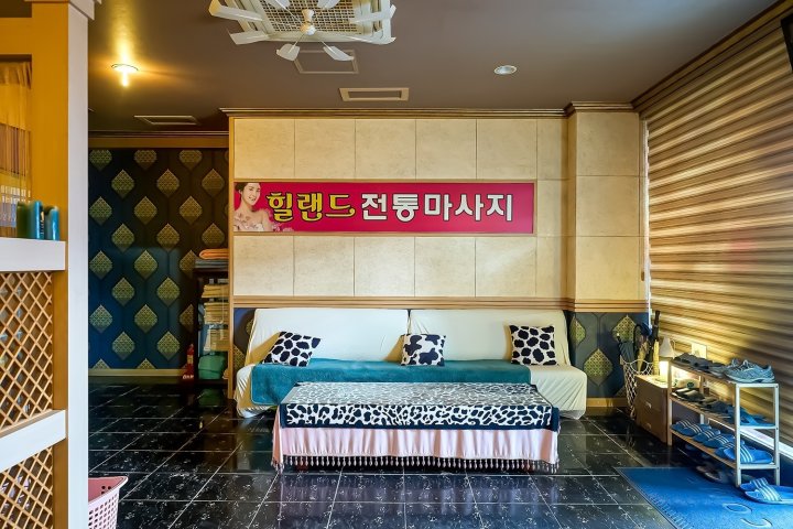 복대동 마사지 힐랜드02