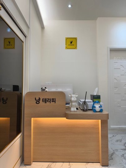 동삭동 마사지 냥테라피02