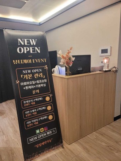고덕동 마사지 고덕NEWOPEN02