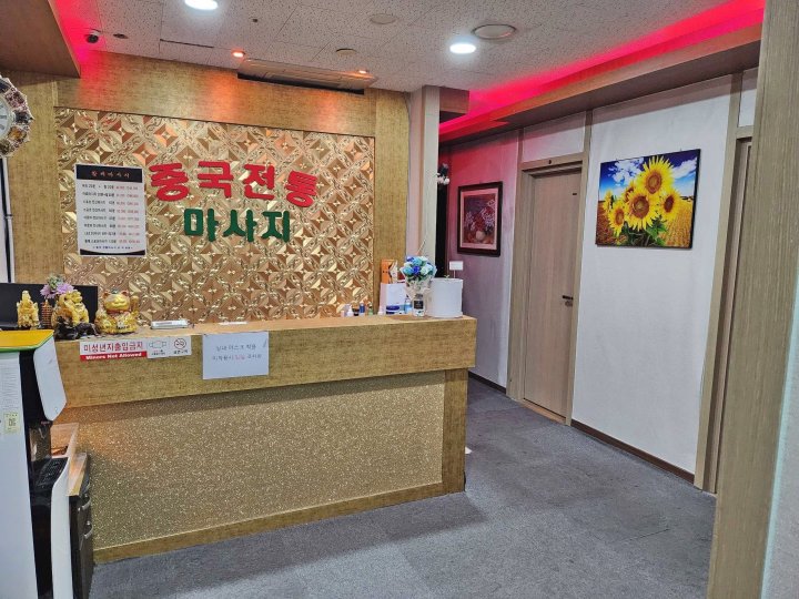 마곡동 마사지 힐링황제비부마사지02