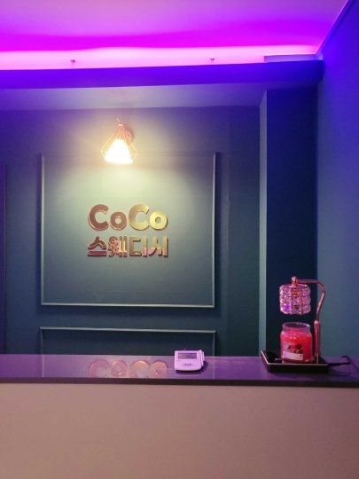 신시가지 마사지 Coco스웨디시01