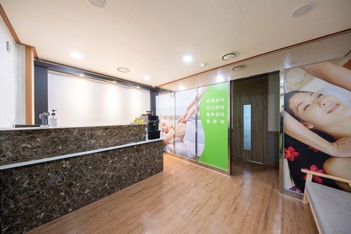 목동 마사지 중국전통마사지01