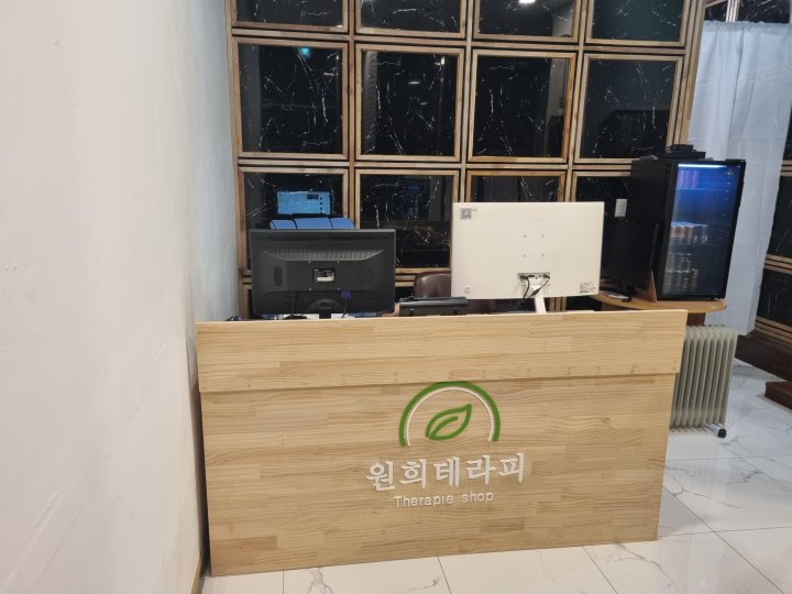농서동 마사지 원희테라피01