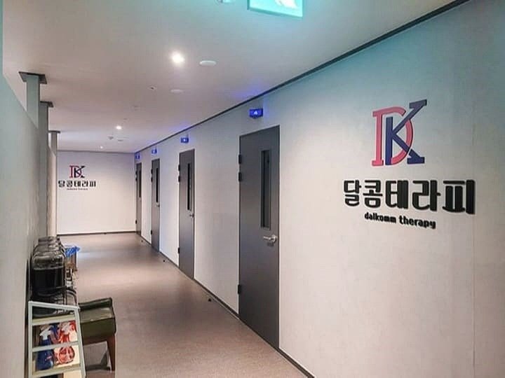 궐동 왁싱 달콤테라피02