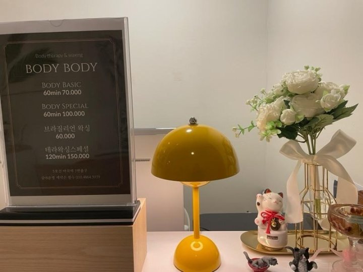 마곡동 마사지 바디바디테라피02