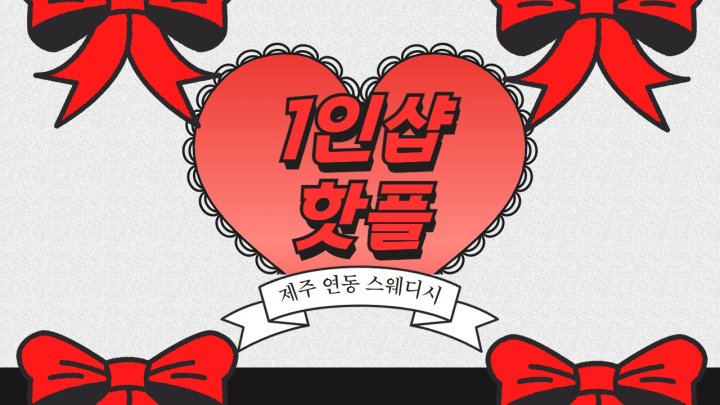 연동 마사지 1인샵 예전핫플01