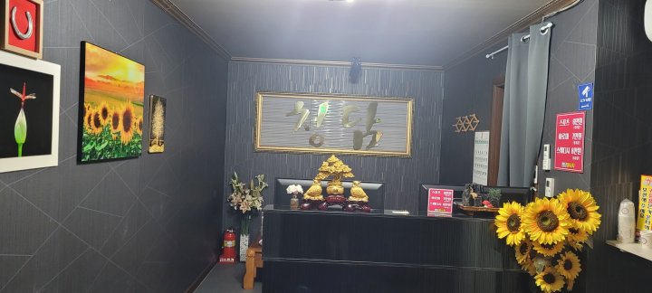 안중읍 마사지 청담마사지01