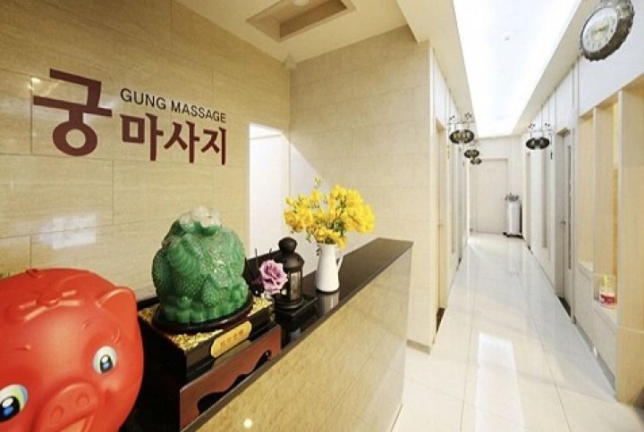 인창동 마사지 궁테라피01