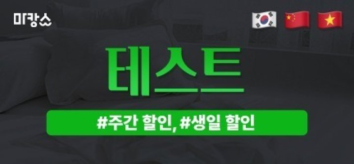 옹진마사지 테스트 니콜01