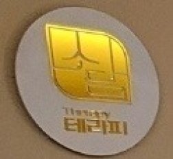 수원 호매실동 소담테라피 스웨디시 마사지 - 마캉스