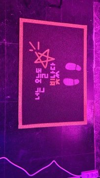 김천 부곡동 로맨틱테라피 스웨디시 마사지 - 마캉스