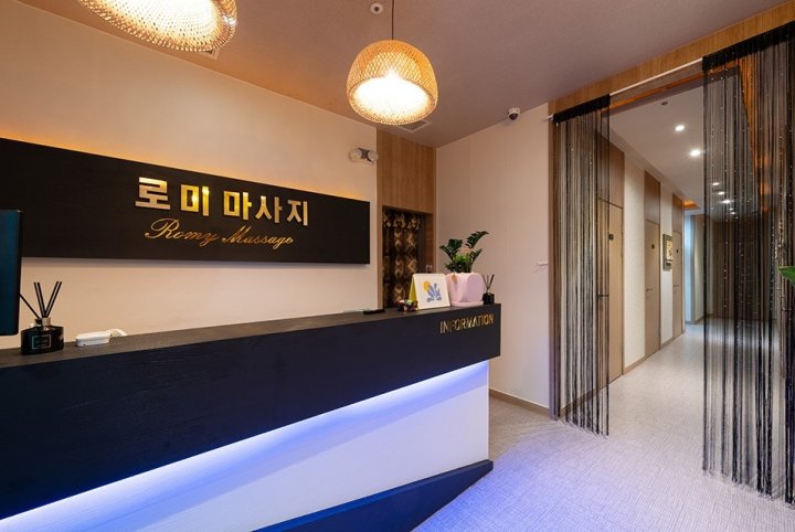 비전동 마사지 로미마사지02