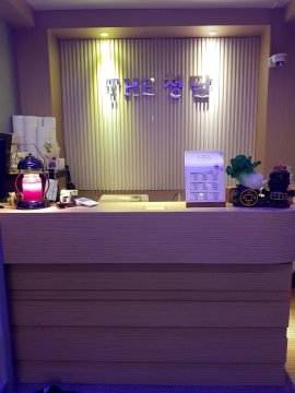 평택 동삭동 더청담 스웨디시 마사지 - 마캉스