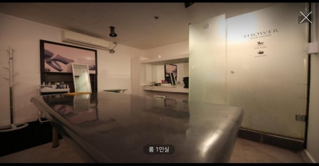 일산 장항동 하이드스웨디시 스웨디시 마사지 - 마캉스