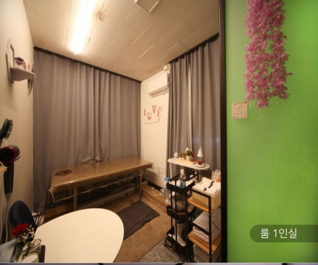죽도동 마사지 다오스웨디시04