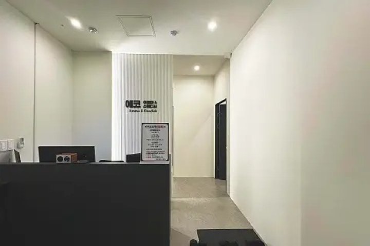 무실동 마사지 에코스웨디시03