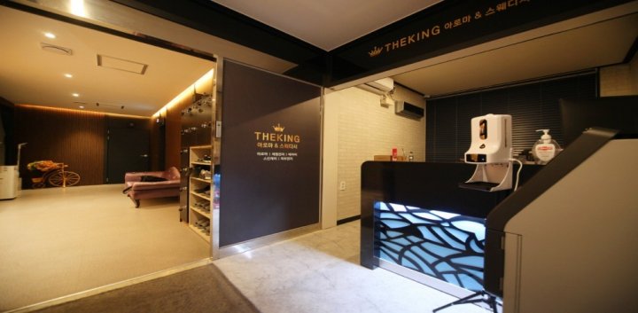 퇴계동 마사지 더킹스웨디시03