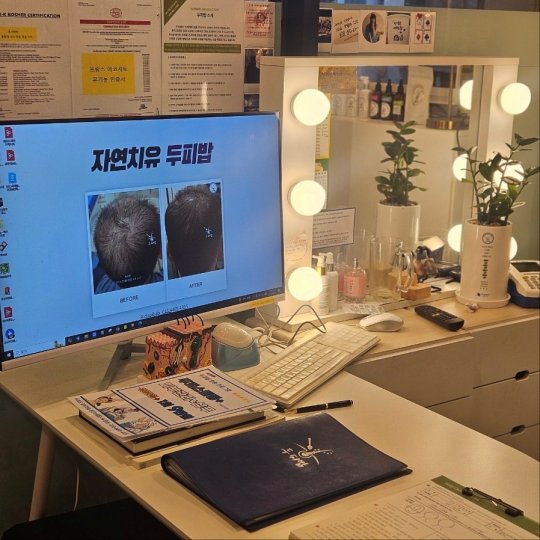 영통동 에스테틱 두피밥07