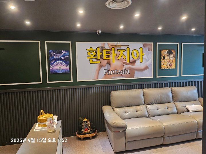배방읍 마사지 환타지아04
