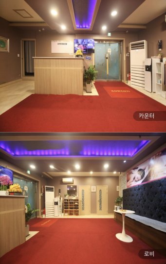 금곡동 마사지 서우힐링아로마01