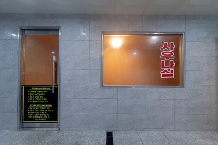 여의도동 마사지 킹스웨디시앤스파09