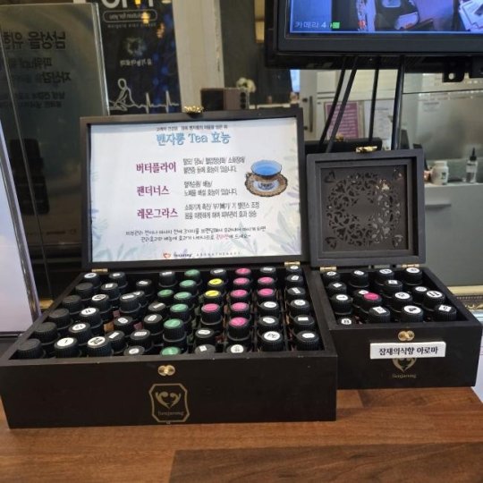 매산로 마사지  와이아로마스파08
