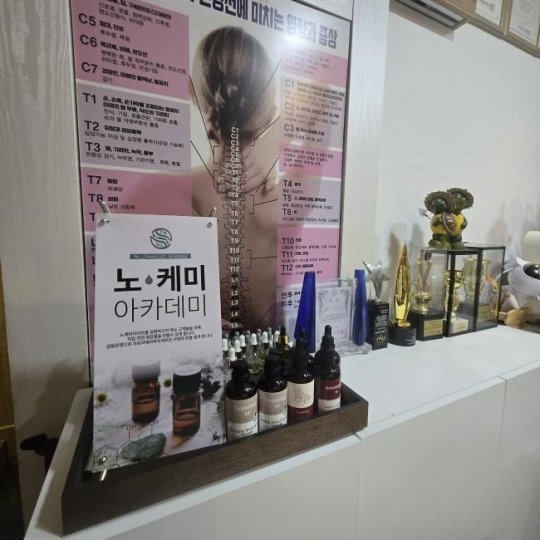매산로 마사지  와이아로마스파05