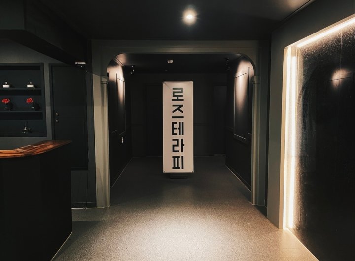 비전동 마사지 로즈테라피비전점02