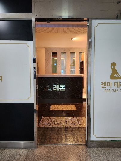 무실동 마사지 젠마스웨디시04