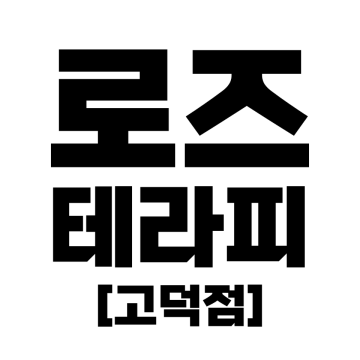평택 고덕동 로즈스웨디시 스웨디시 마사지 – 마캉스